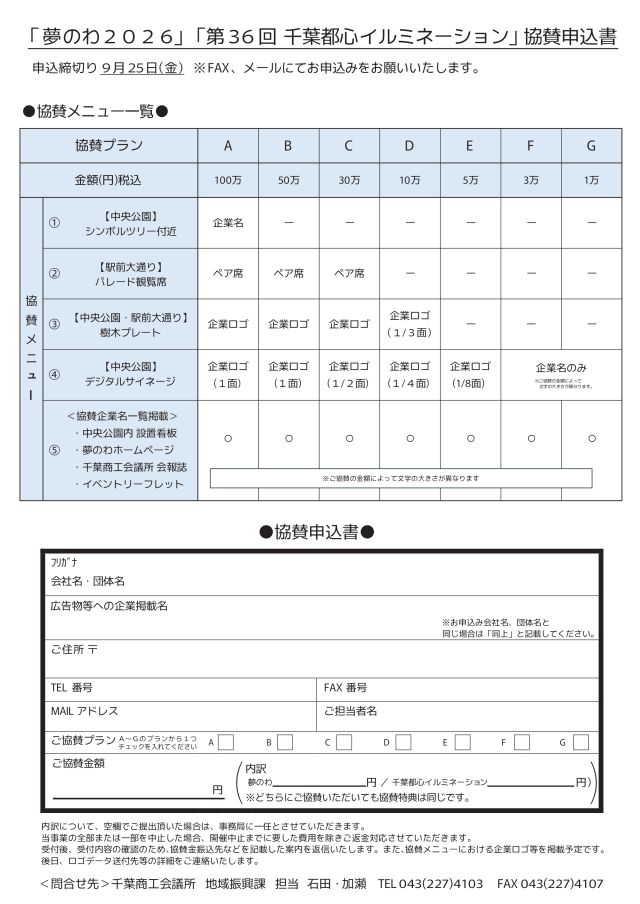 1020260806130329.jpg