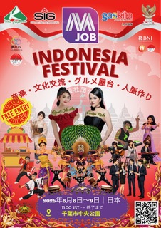 FESTIVAL INDONESIA